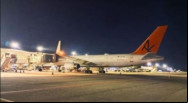 Aeroporto de VG recebe primeiro voo internacional ap